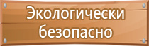 журнал охраны труда службы