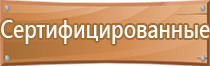 журнал учета инструктажей по охране труда вводного целевого