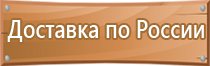 журнал по пожарной безопасности на рабочем месте