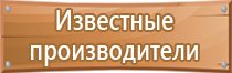 журналы ежедневного контроля по охране труда