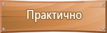 оборудование системы пожарной безопасности