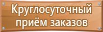 оборудование системы пожарной безопасности