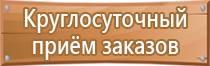 план эвакуации по антитеррору в доу