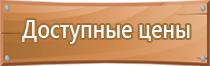 оборудование внутренних пожарных кранов