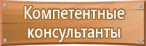 список журналов по охране труда 2022