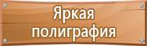 аптечка первой помощи на судах