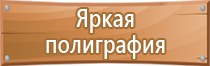 комплект журналов по пожарной безопасности