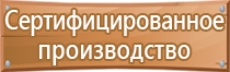 промышленные аптечки первой помощи