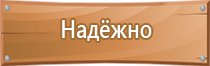 план эвакуации 3 этаж