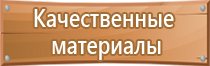 указательная табличка