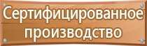 журнал по технике безопасности в доу