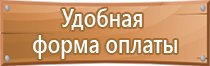 журнал по технике безопасности в доу