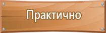 план эвакуации при чс техногенного характера