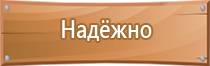 маркировка судовых трубопроводов