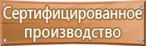 знаки опасности перевозимых грузов