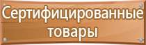 знаки опасности перевозимых грузов