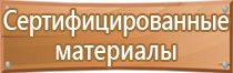 журнал здание строительство уникальных