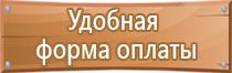 современное пожарное оборудование