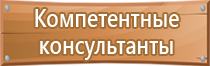 знаки безопасности в машине подушки