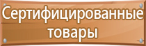 знаки безопасности для дошкольников пожарной