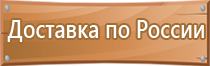 журнал образовательные учреждения охрана труда