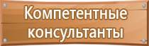 аптечка первой помощи медицинская автомобильная