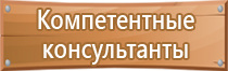 журнал специалиста по охране труда 2022