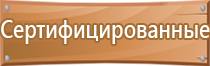 аптечка д оказания первой помощи работникам