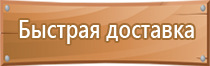 журнал учета присвоения группы i по электробезопасности