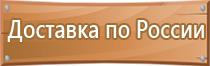 журнал ежемесячного контроля за состоянием охраны труда