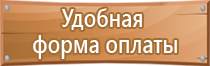 редуктор на огнетушитель углекислотный