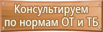 редуктор на огнетушитель углекислотный