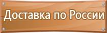 аптечки первой помощи в 2021 году