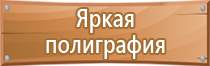 аптечка первой помощи дорожная автомобильная медицина мицар фэст