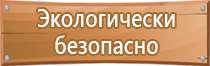 журнал система охраны труда управления