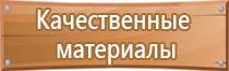 журнал система охраны труда управления