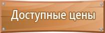 журнал пожарной безопасности новые правила