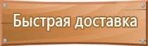 аптечки первой медицинской помощи в организации