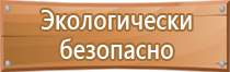 сп журналы в строительстве специальные