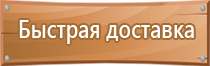 аптечка первой помощи пострадавшим в дтп