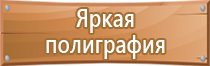 оттб журнал охрана труда