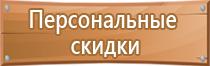 информирующие знаки дорожного движения