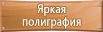 журнал учета углекислотных огнетушителей