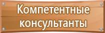 журнал прохождения инструктажа по пожарной безопасности