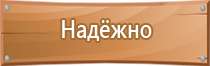 аптечка первой помощи универсальная мирал