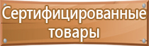 маркировка опасных грузов на жд