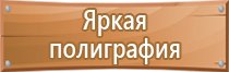 разделы общего журнала работ в строительстве 6