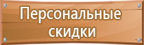 информационный стенд из дерева