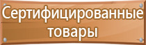 огнетушитель углекислотный 8 литров