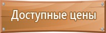 методические рекомендации по ведению журнала по электробезопасности